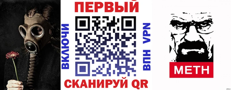 АМФ 97% omg маркетплейс Ейск где купить наркоту