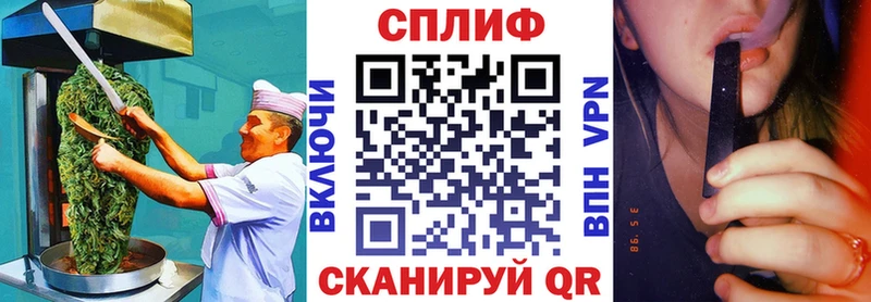 наркошоп  гидра ссылки  Cannafood марихуана  Ейск 