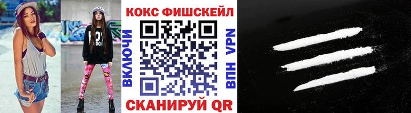 Кокаин Колумбийский  Ейск 
