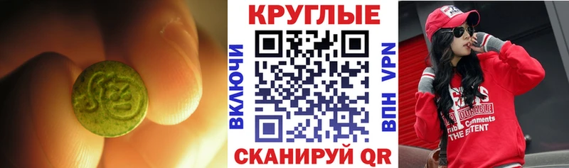 Экстази бентли  магазин    ОМГ ОМГ онион  Ейск 