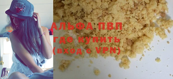 винт Абинск