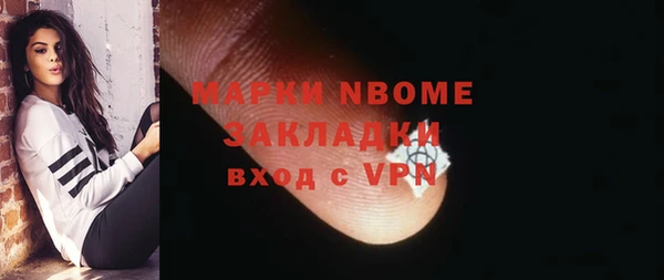 марки lsd Алексин