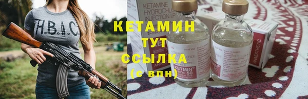 марихуана Покров