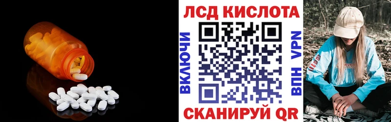 наркошоп  Ейск  Лсд 25 экстази ecstasy 