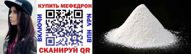 Мефедрон мука  дарнет шоп  это формула  Ейск  hydra зеркало 