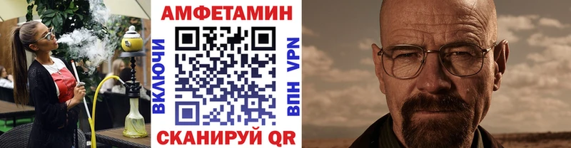 Первитин Methamphetamine Ейск