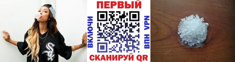 Метамфетамин мет Ейск